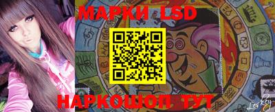 соль ск Берёзовский