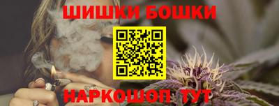 наркотики Апшеронск