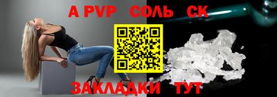 амфетамин Аргун