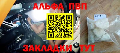 трава Апрелевка