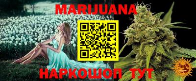 трава Апрелевка