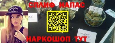 наркотики Апшеронск