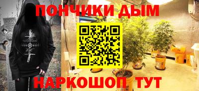 соль курить ск Апрелевка