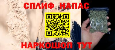 соль курить ск Апрелевка