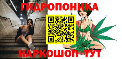 соль курить ск Апрелевка