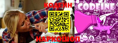 наркотики Апшеронск