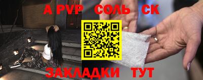 амфетамин Аргун