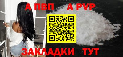 соль курить ск Апрелевка
