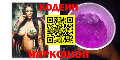наркотики Апшеронск