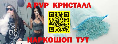 амфетамин Аргун