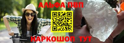 таблы Апшеронск