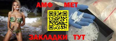 таблы Апшеронск