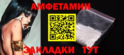 наркотики Апшеронск