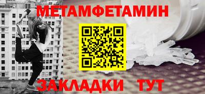 наркотики Апшеронск
