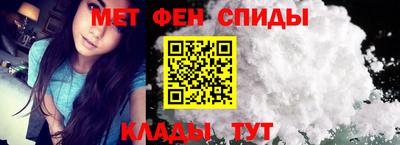 таблы Апшеронск