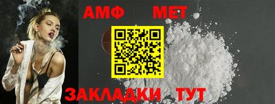 амфетамин Аргун