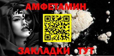 амфетамин Аргун