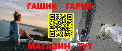 соль курить ск Апрелевка