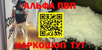 трава Апрелевка