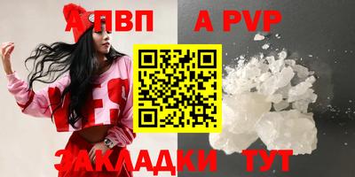 наркотики Апшеронск