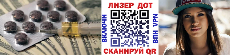 KRAKEN ссылка  Балаково  Лсд 25 экстази кислота 