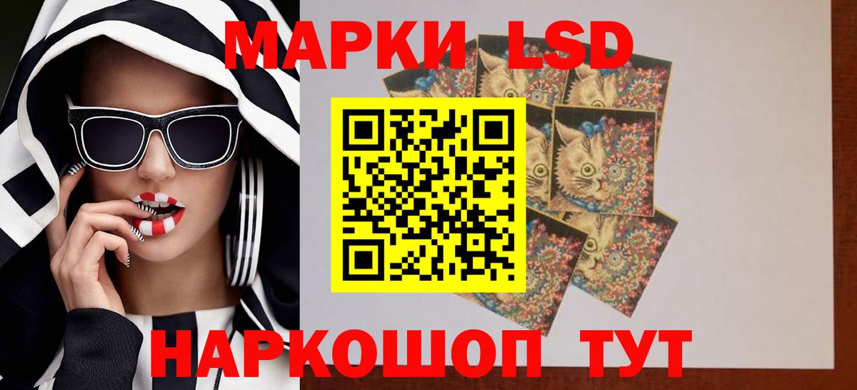 OMG как войти  Вход с VPN  ЛСД экстази  ЛСД экстази кислота  Балаково  Лсд 25 экстази кислота 