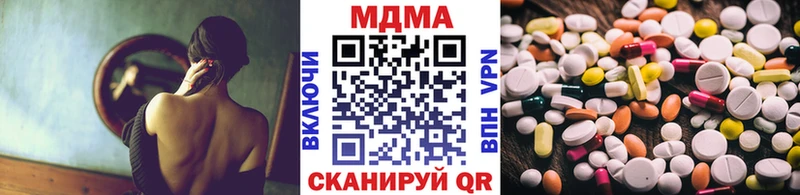 MDMA молли  Балаково 