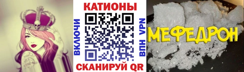 купить   Балаково  МЯУ-МЯУ 4 MMC 
