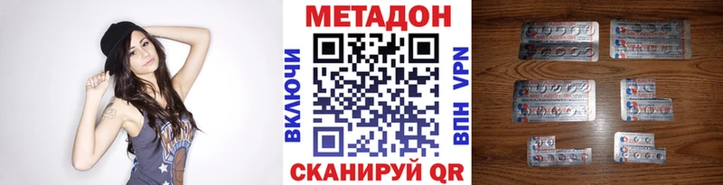 KRAKEN онион  Балаково  Метадон мёд 