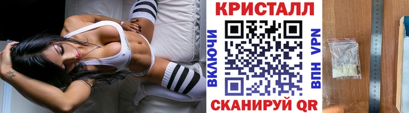 Первитин Methamphetamine  Балаково 