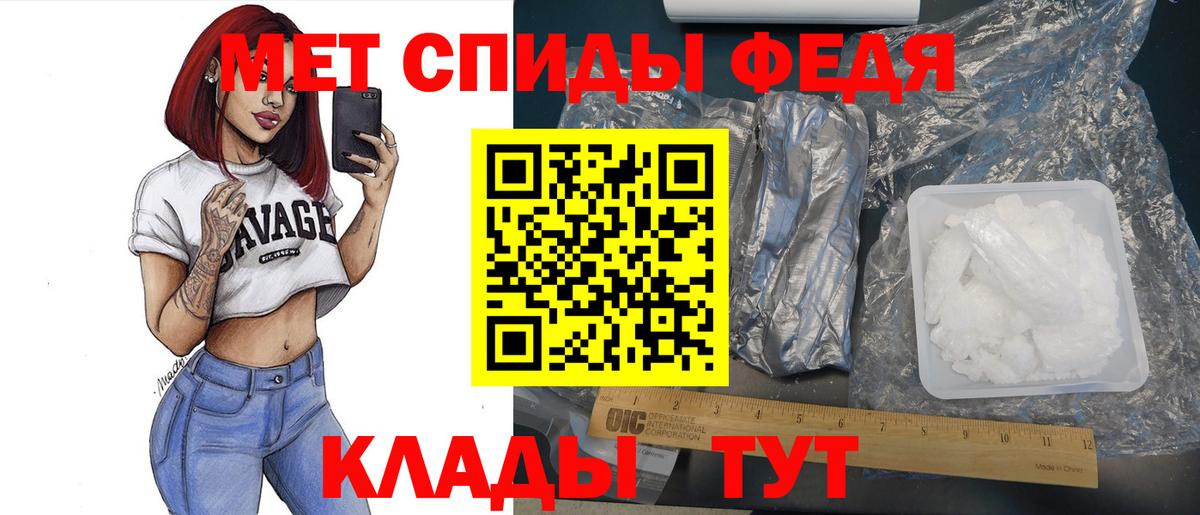 Первитин  Балаково  Первитин пудра 