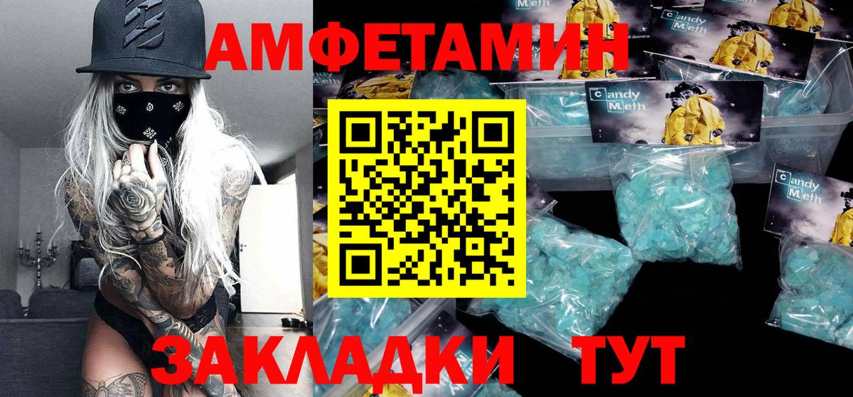 Балаково  Первитин  Вход с VPN  МЕТАМФЕТАМИН мет  МЕТАМФЕТАМИН мет 