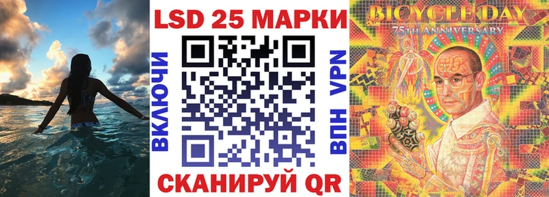 Марки N-bome 1500мкг  закладка  Балаково 