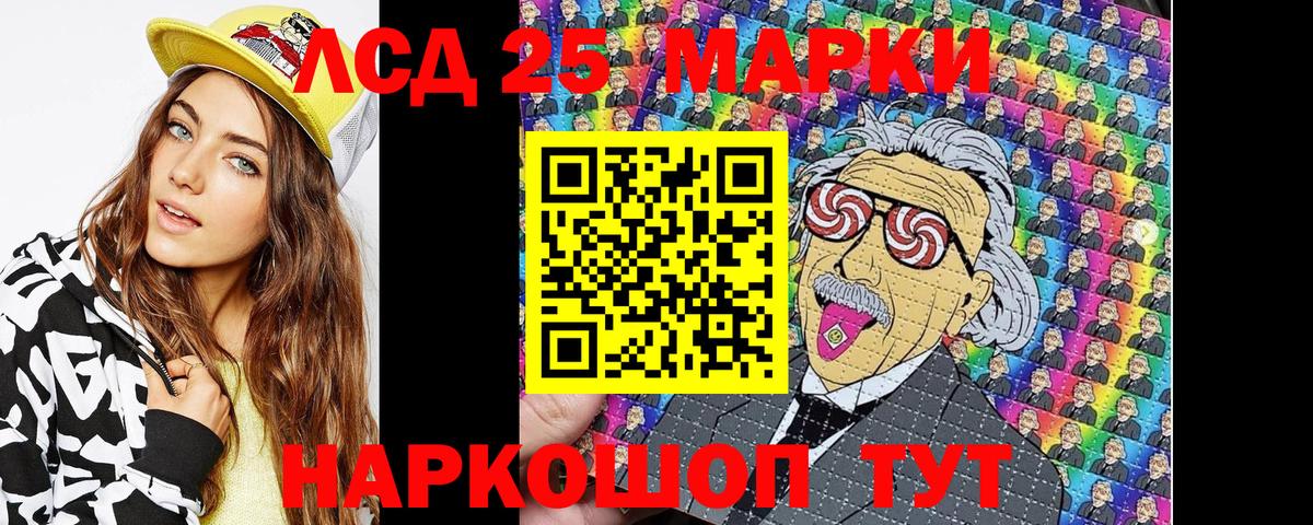 наркотики  Марки NBOMe 1,8мг  Вход с VPN  Марки NBOMe 1,8мг  Балаково 