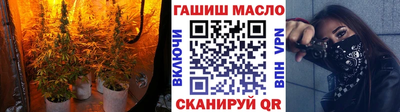 ТГК жижа  mega ссылки  Балаково 