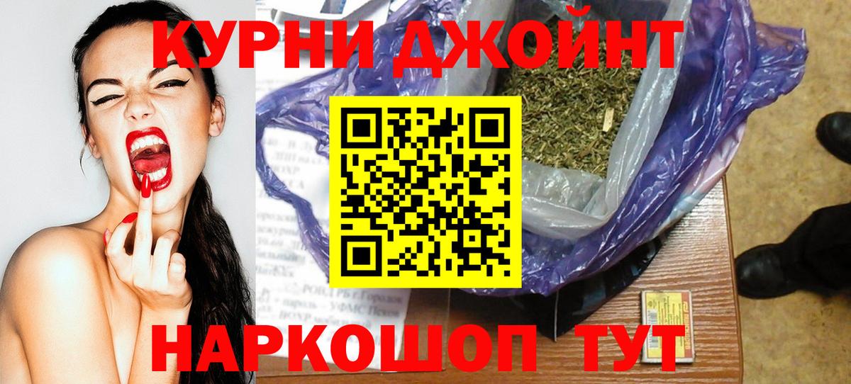 Марихуана гибрид Балаково