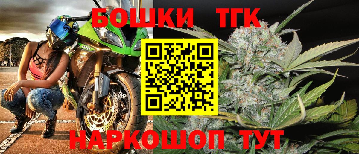 Марихуана семена  Канабис ГИДРОПОН  Бошки Шишки тримм  Балаково  Бошки Шишки планчик  Вход с VPN 